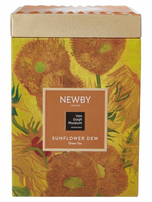 Sunflower Dew Van Gogh Caddy