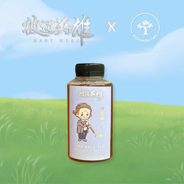 Baby Hero Cold Brew Set - Image 8