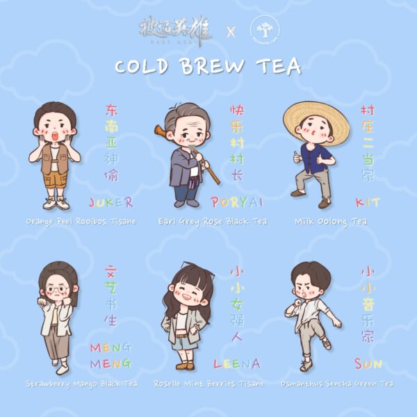 Baby Hero Cold Brew Set - Image 3